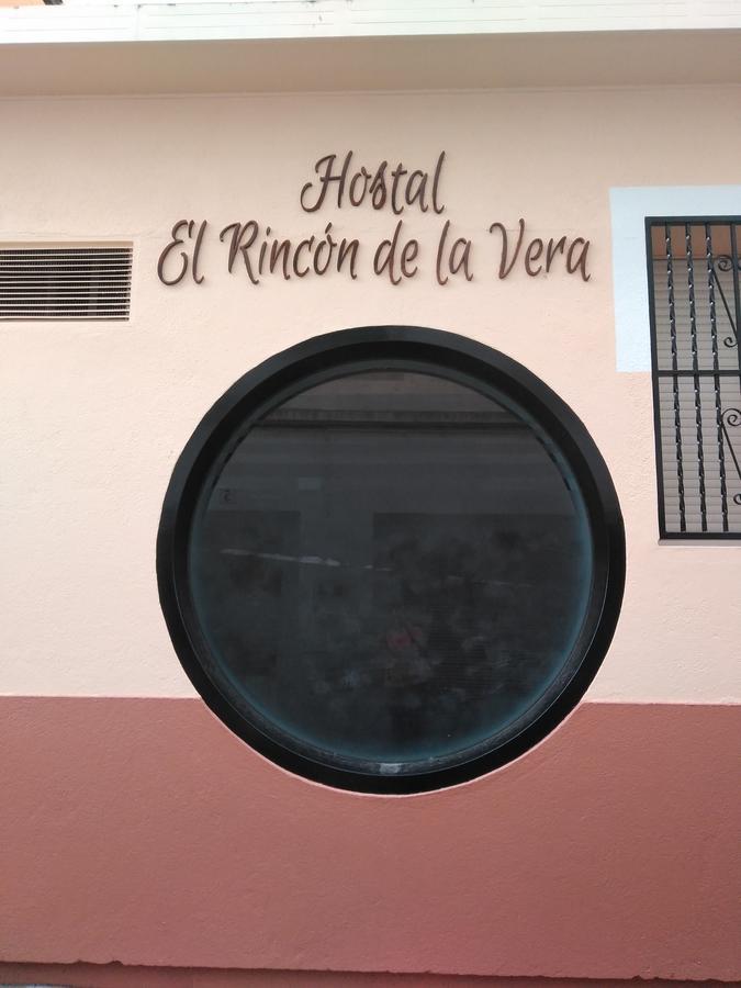 Hostal El Rincon De La Vera Losar De La Vera Exterior photo